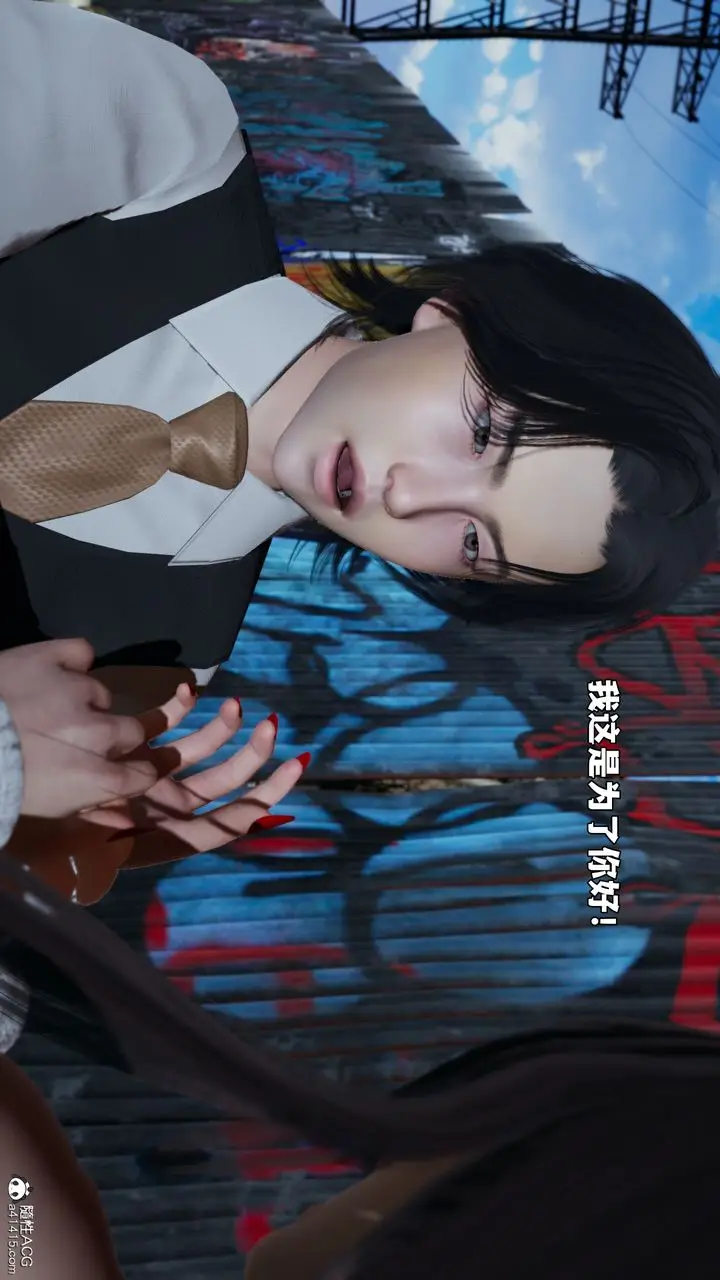 漫画《[3D]我成瞭大反派_第二季》第69话第57张图