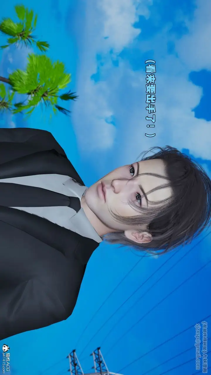 漫画《[3D]我成瞭大反派_第二季》第69话第58张图
