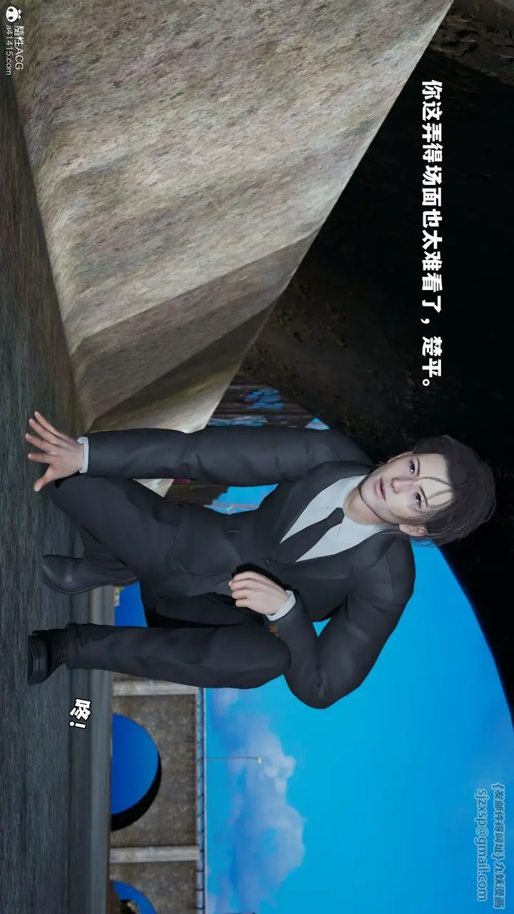 漫画《[3D]我成瞭大反派_第二季》第69话第64张图