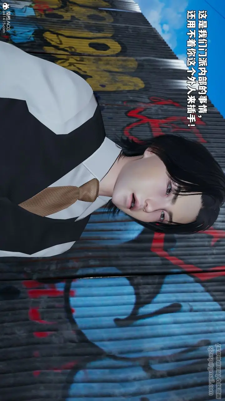 漫画《[3D]我成瞭大反派_第二季》第69话第65张图