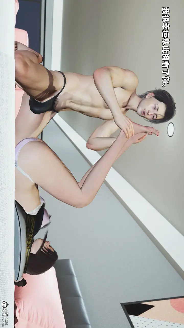 漫画《[3D]我成瞭大反派_第二季》第69话第7张图