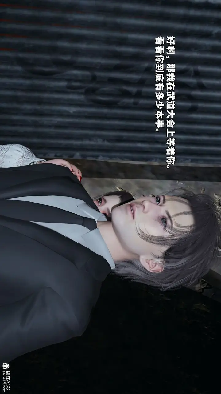 漫画《[3D]我成瞭大反派_第二季》第69话第71张图