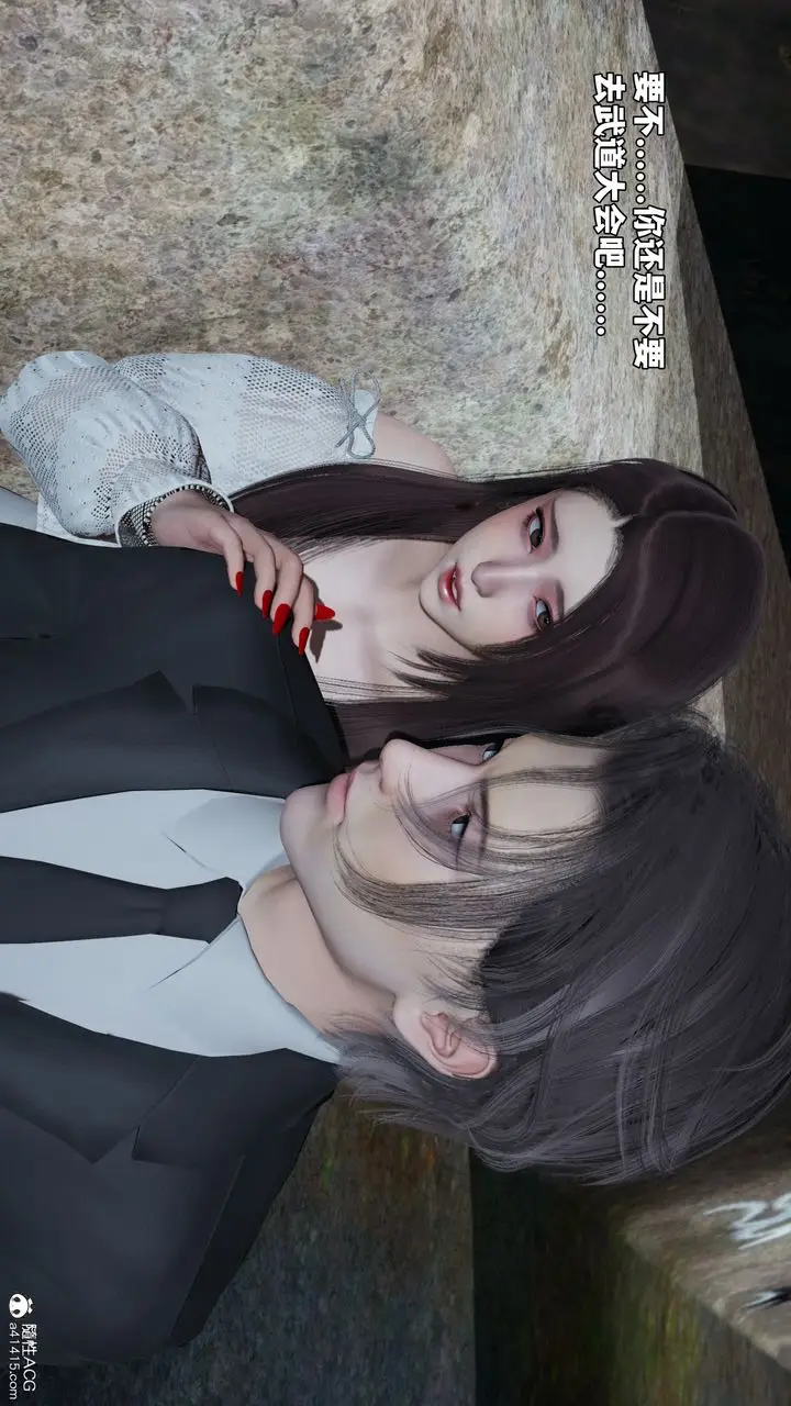 漫画《[3D]我成瞭大反派_第二季》第69话第73张图