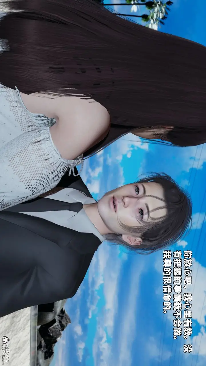 漫画《[3D]我成瞭大反派_第二季》第69话第76张图