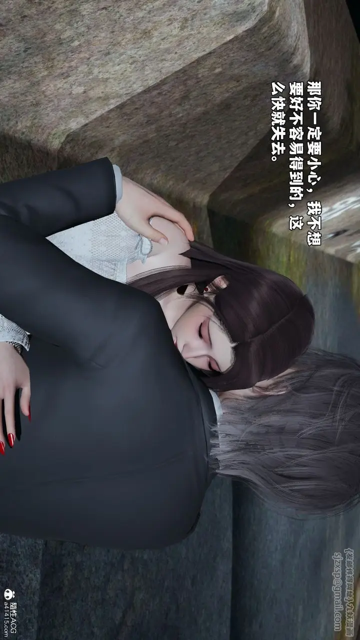 漫画《[3D]我成瞭大反派_第二季》第69话第77张图