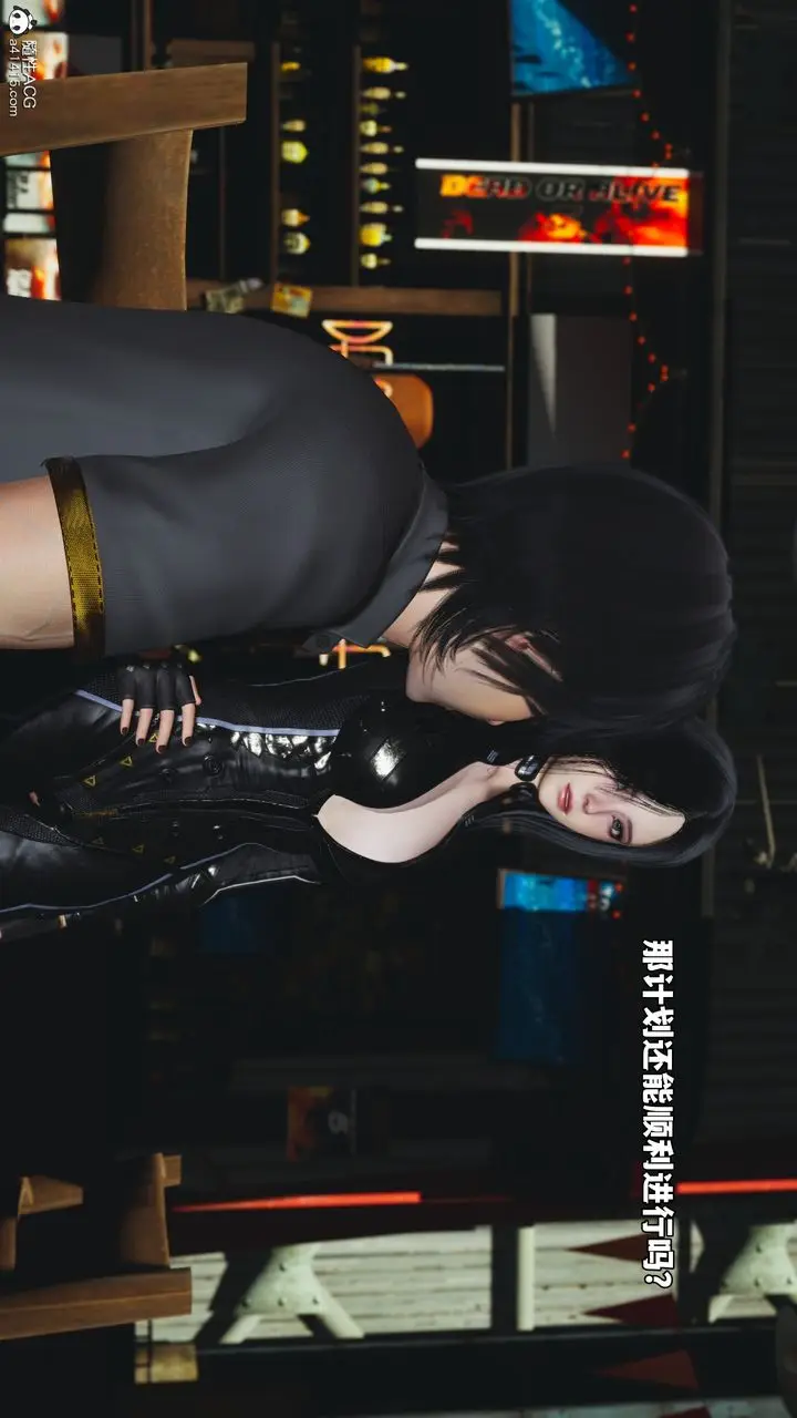 漫画《[3D]我成瞭大反派_第二季》第69话第80张图