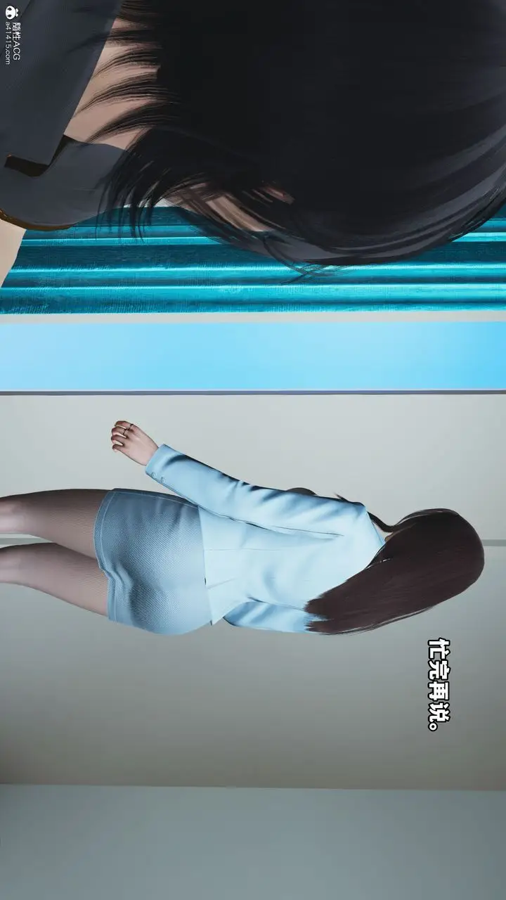 漫画《[3D]我成瞭大反派_第二季》第18话第18张图