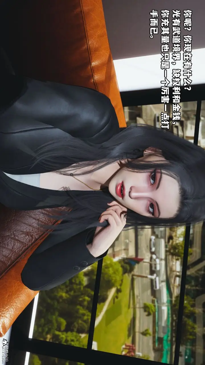 漫画《[3D]我成瞭大反派_第二季》第18话第31张图