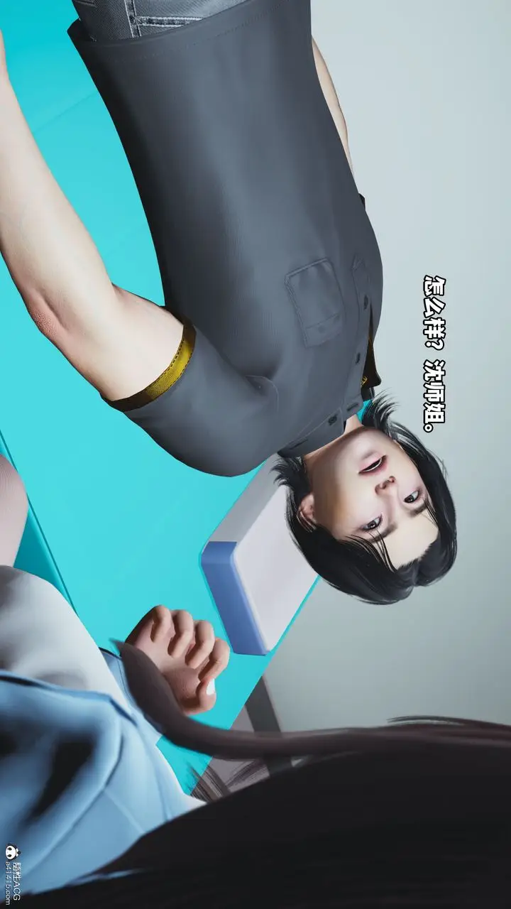 漫画《[3D]我成瞭大反派_第二季》第18话第4张图