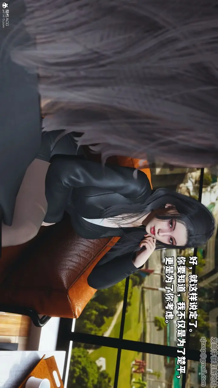 漫画《[3D]我成瞭大反派_第二季》第18话第41张图