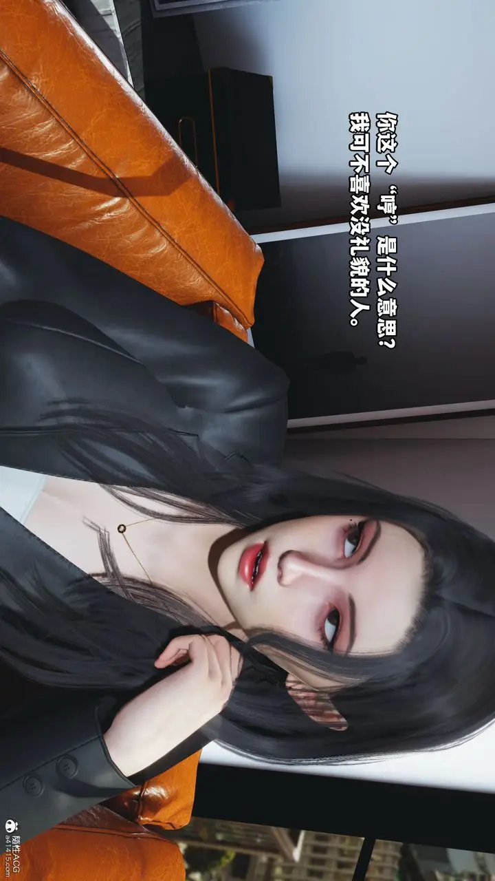 漫画《[3D]我成瞭大反派_第二季》第18话第44张图