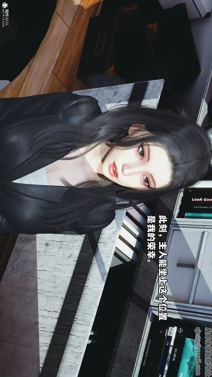 漫画《[3D]我成瞭大反派_第二季》第18话第58张图