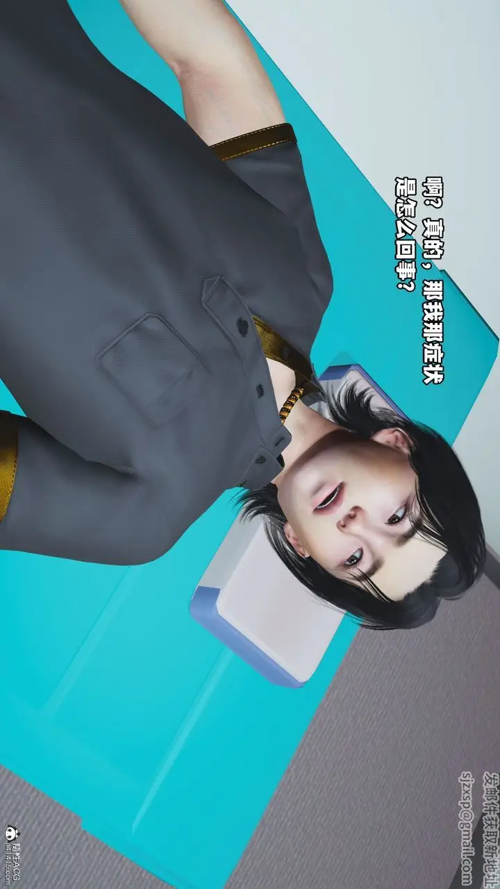 漫画《[3D]我成瞭大反派_第二季》第18话第6张图