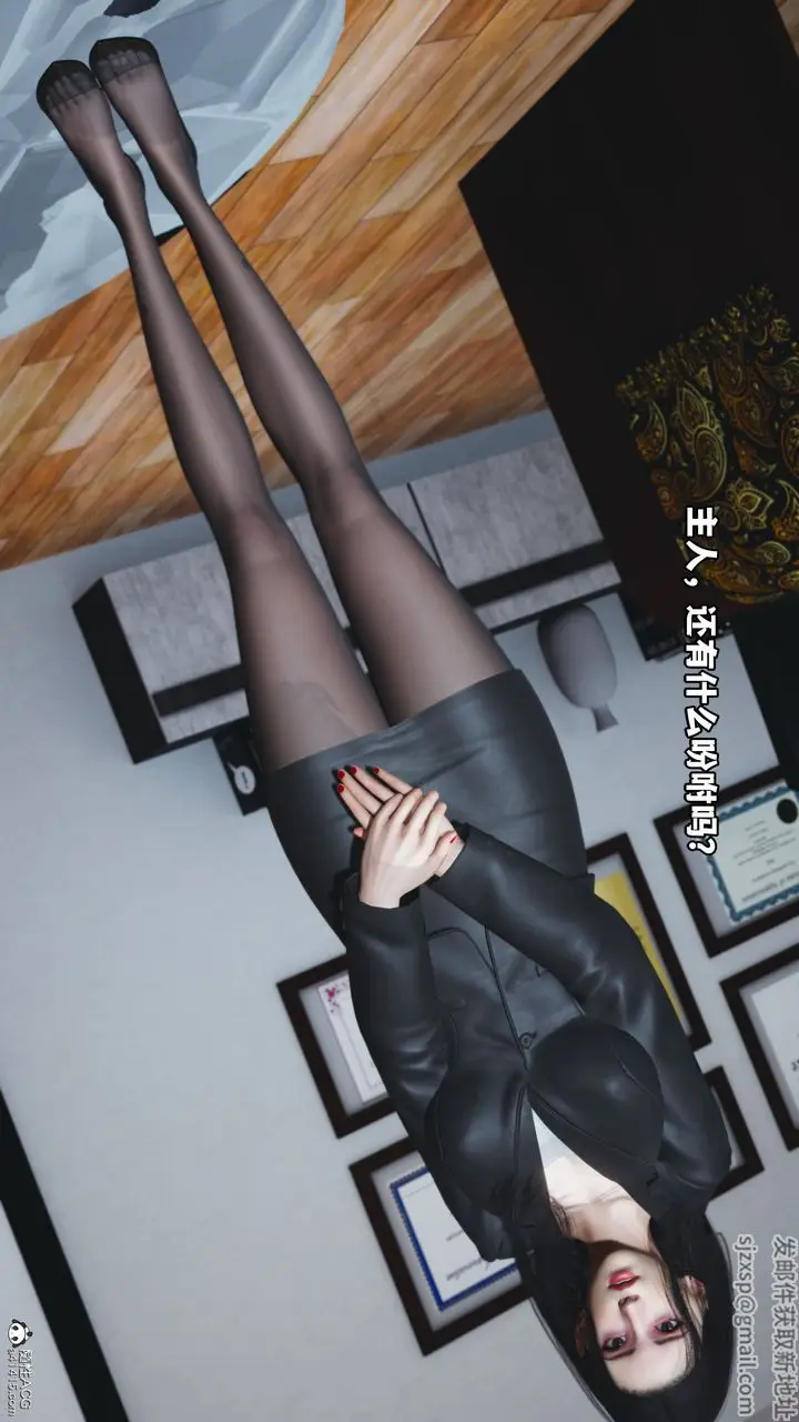 漫画《[3D]我成瞭大反派_第二季》第18话第61张图