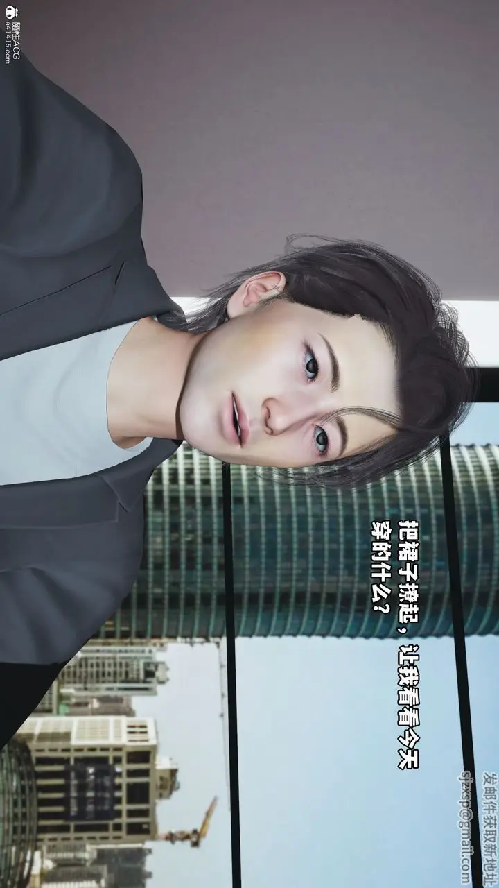 漫画《[3D]我成瞭大反派_第二季》第18话第63张图