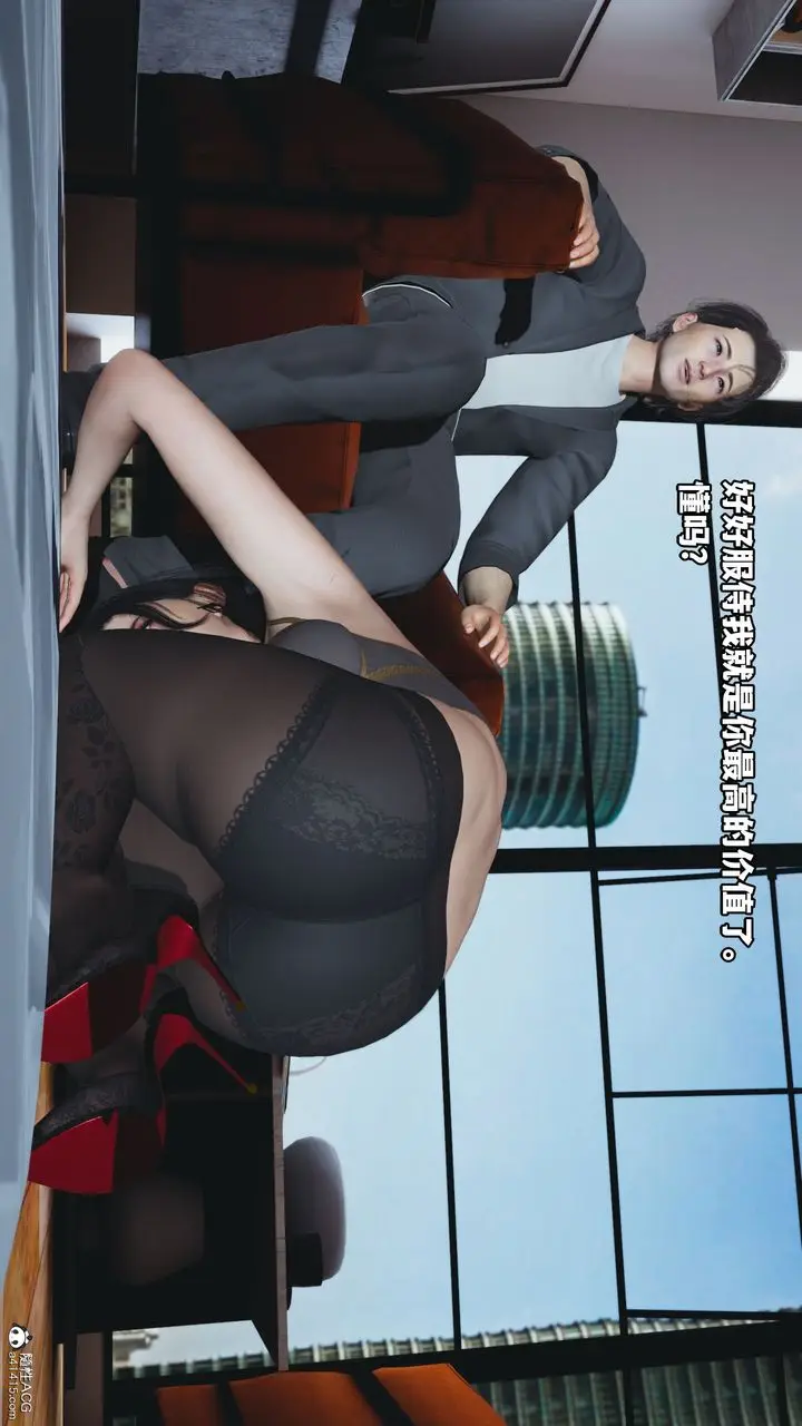 漫画《[3D]我成瞭大反派_第二季》第18话第74张图