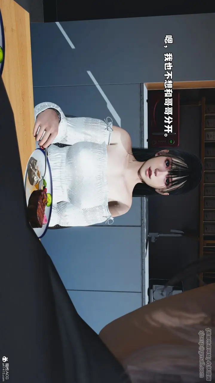 漫画《[3D]我成瞭大反派_第二季》第55话第28张图