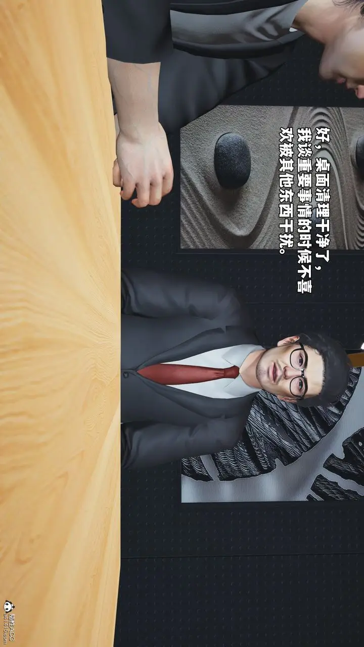 漫画《[3D]我成瞭大反派_第二季》第55话第35张图