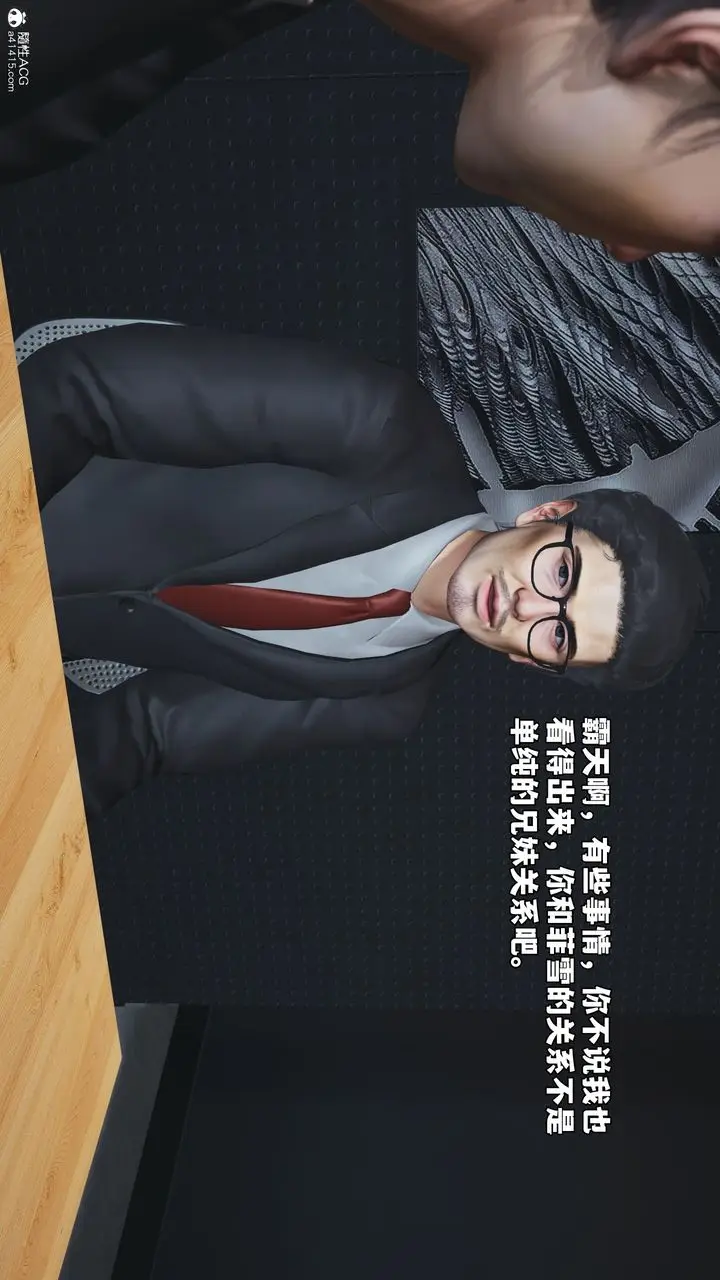 漫画《[3D]我成瞭大反派_第二季》第55话第36张图