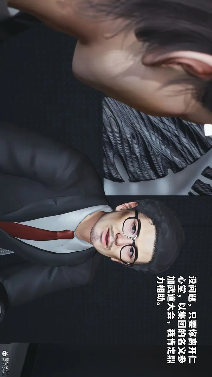 漫画《[3D]我成瞭大反派_第二季》第55话第50张图