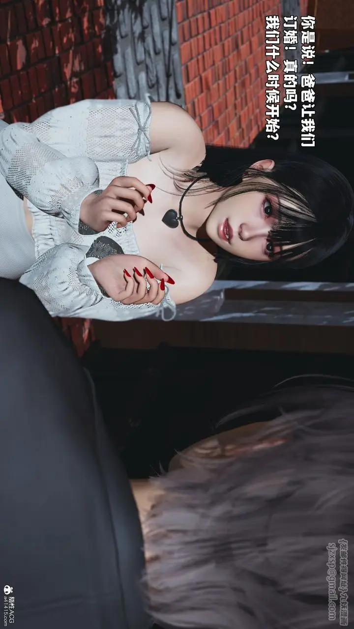 漫画《[3D]我成瞭大反派_第二季》第55话第81张图