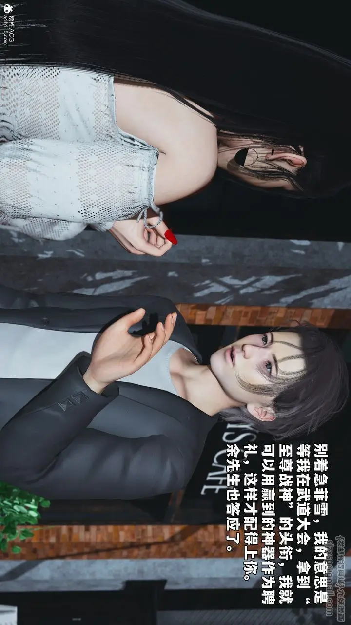 漫画《[3D]我成瞭大反派_第二季》第55话第82张图