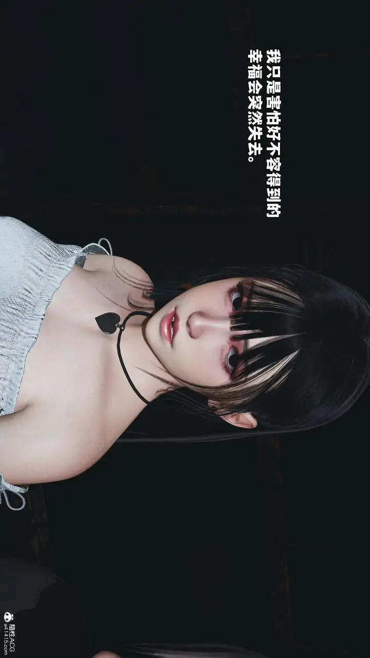 漫画《[3D]我成瞭大反派_第二季》第55话第86张图