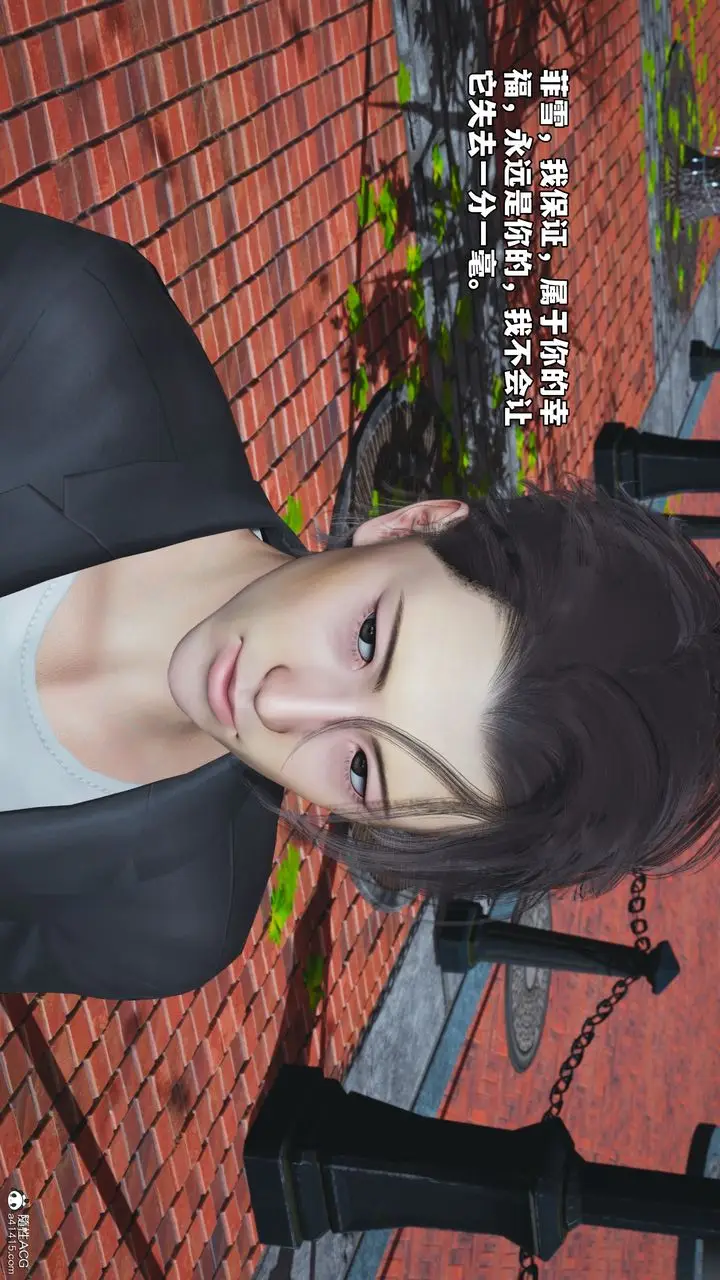 漫画《[3D]我成瞭大反派_第二季》第55话第87张图