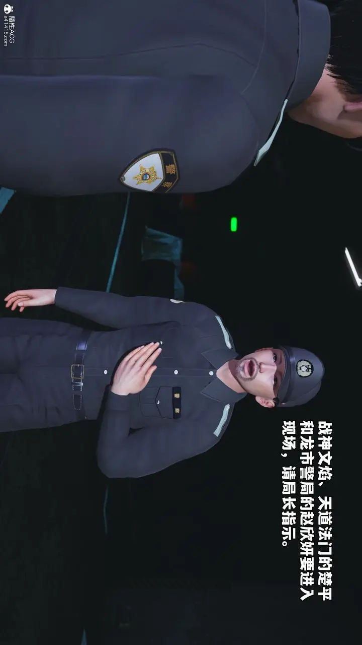 漫画《[3D]我成瞭大反派_第二季》第48话第11张图