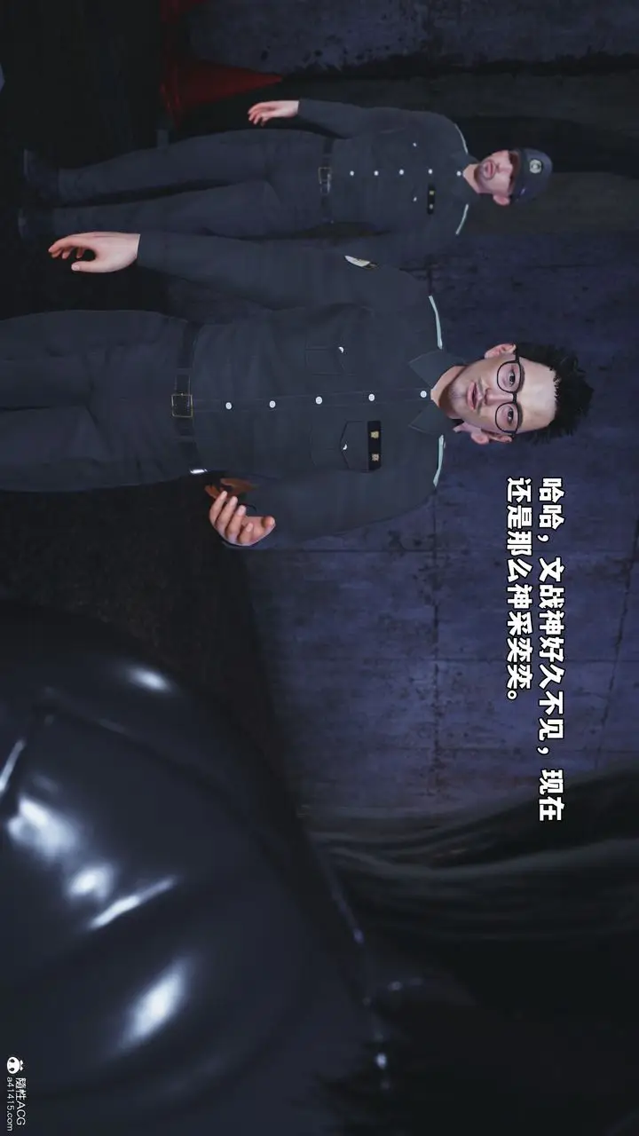 漫画《[3D]我成瞭大反派_第二季》第48话第17张图