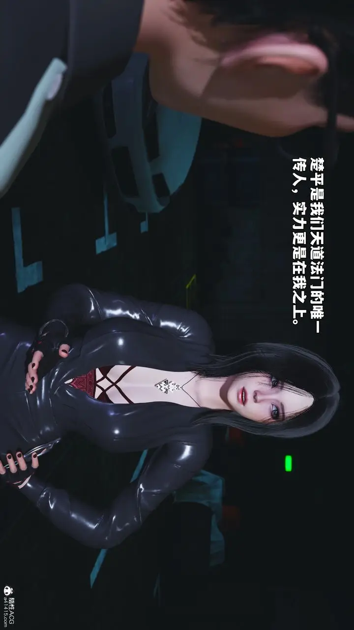 漫画《[3D]我成瞭大反派_第二季》第48话第19张图