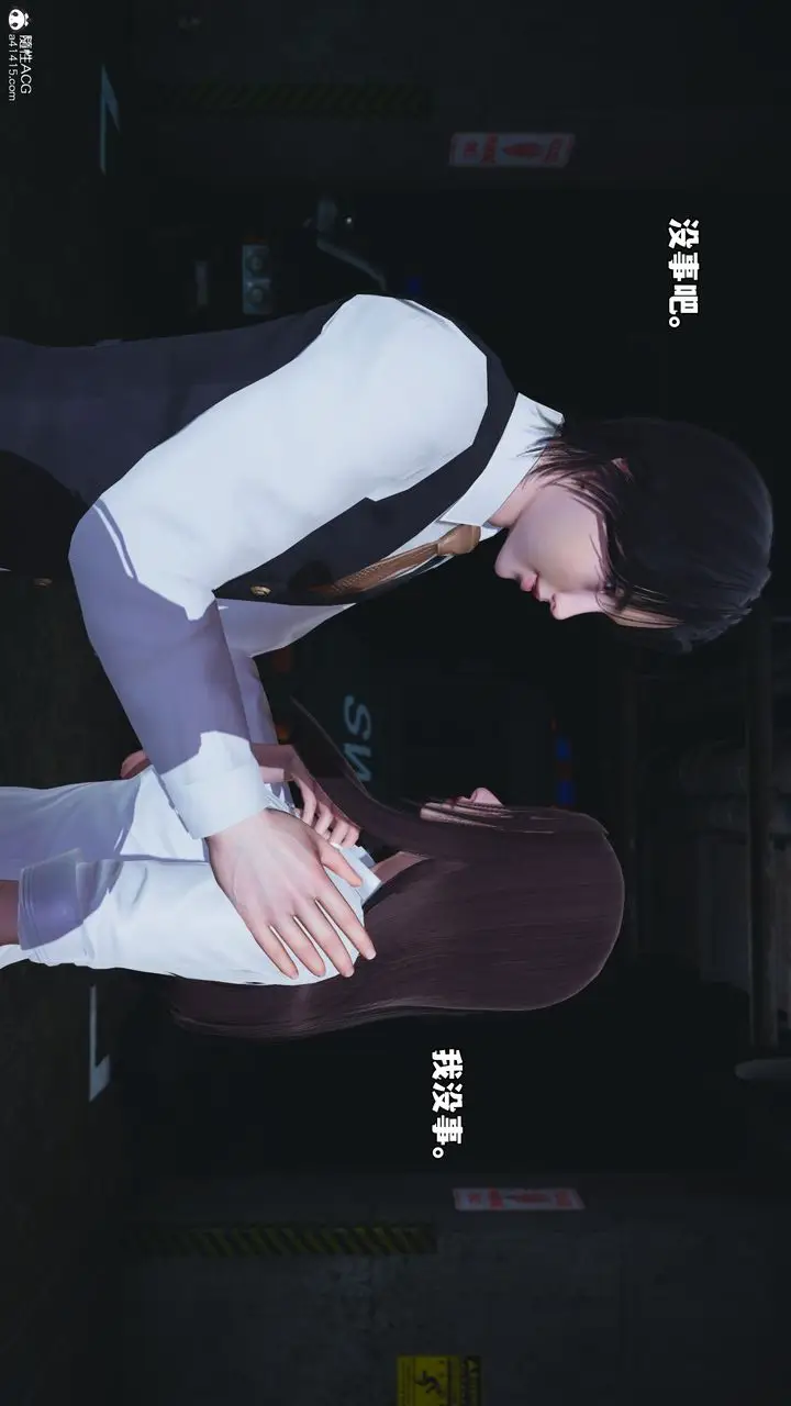 漫画《[3D]我成瞭大反派_第二季》第48话第21张图