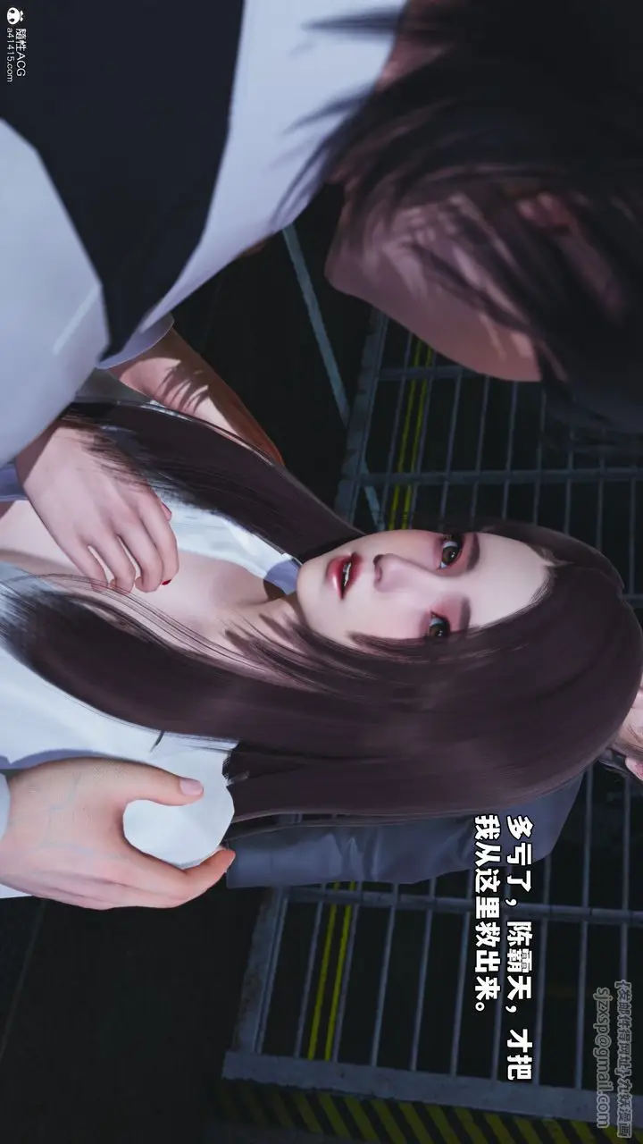 漫画《[3D]我成瞭大反派_第二季》第48话第22张图