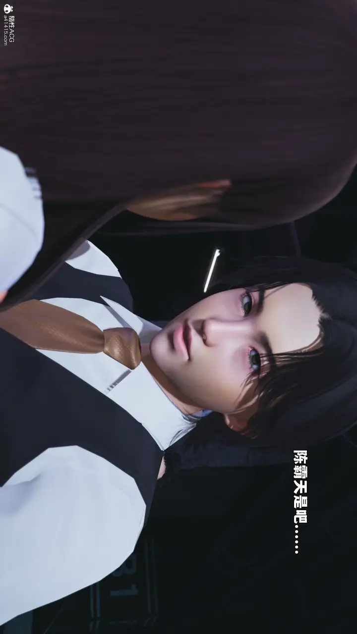 漫画《[3D]我成瞭大反派_第二季》第48话第23张图