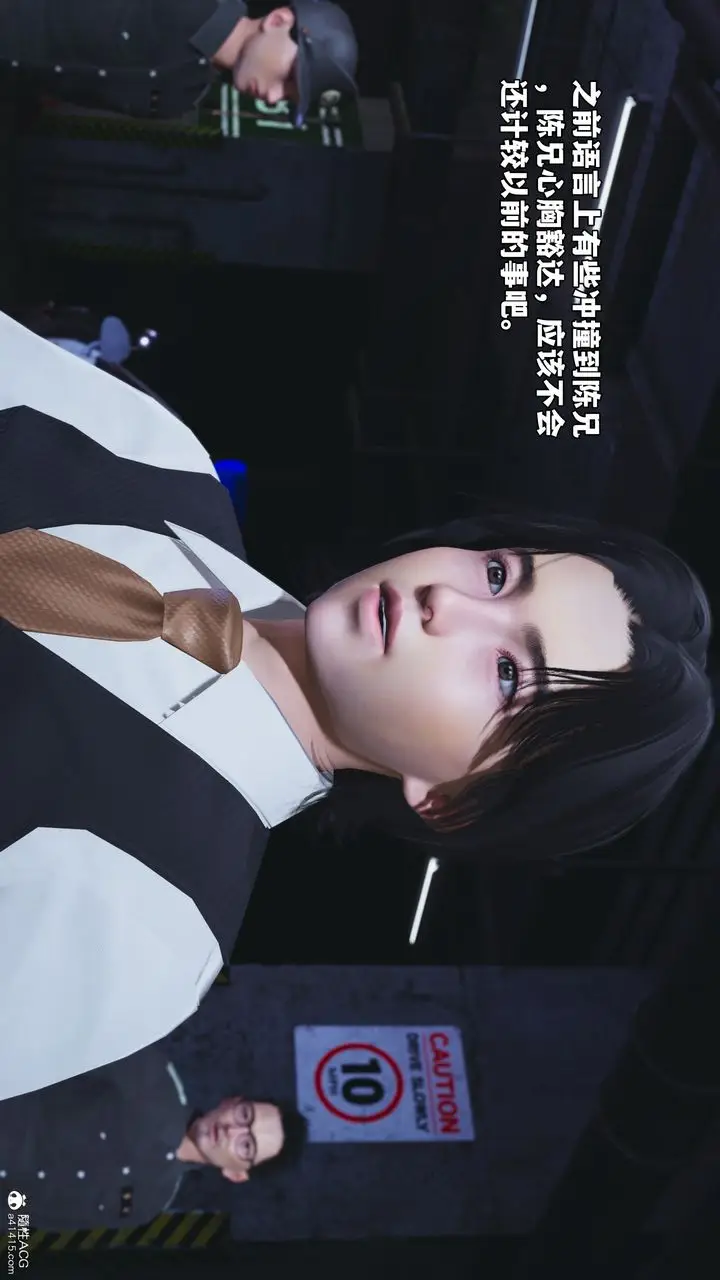 漫画《[3D]我成瞭大反派_第二季》第48话第28张图