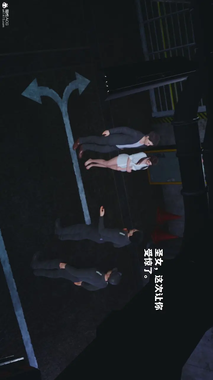 漫画《[3D]我成瞭大反派_第二季》第48话第3张图
