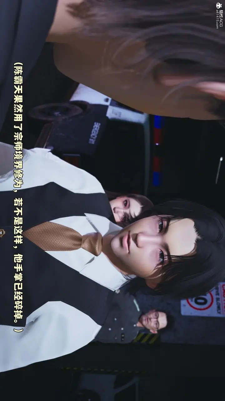 漫画《[3D]我成瞭大反派_第二季》第48话第34张图