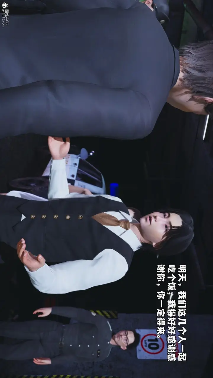 漫画《[3D]我成瞭大反派_第二季》第48话第38张图