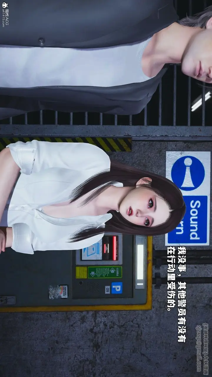 漫画《[3D]我成瞭大反派_第二季》第48话第4张图