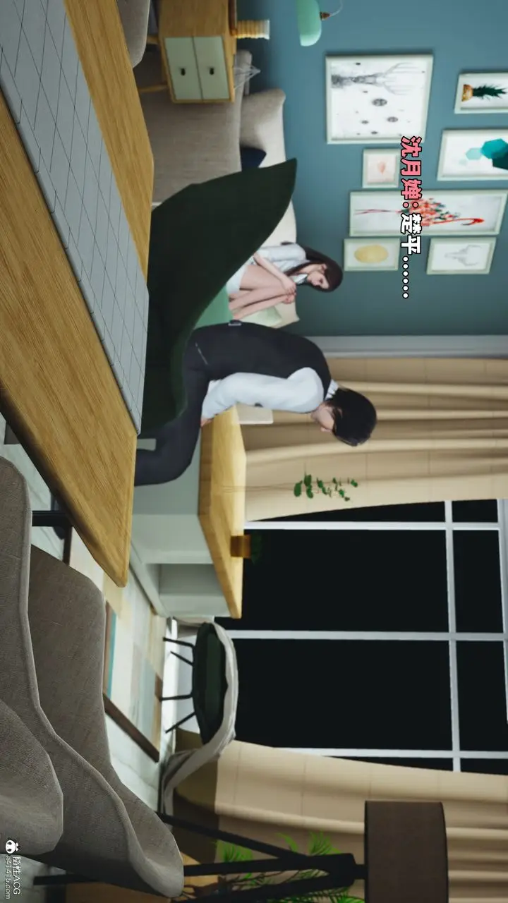 漫画《[3D]我成瞭大反派_第二季》第48话第48张图