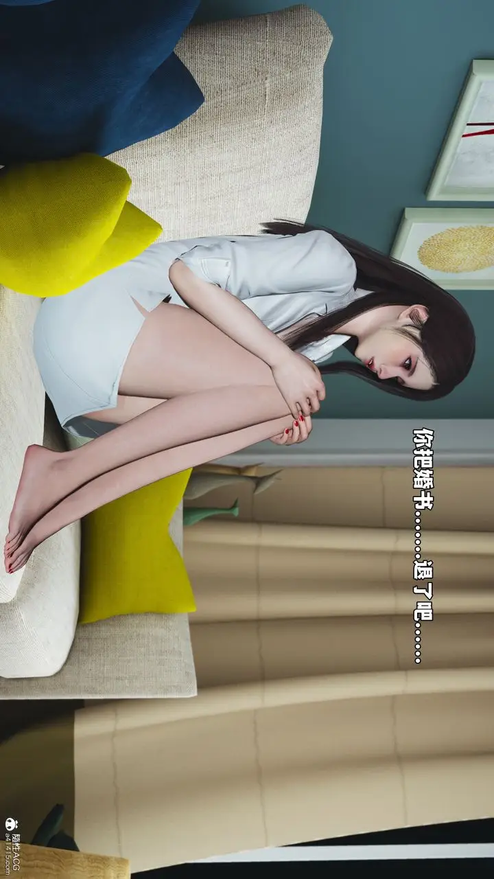 漫画《[3D]我成瞭大反派_第二季》第48话第49张图