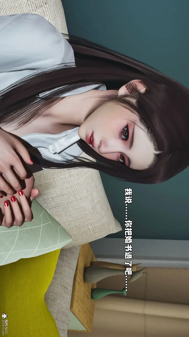 漫画《[3D]我成瞭大反派_第二季》第48话第51张图