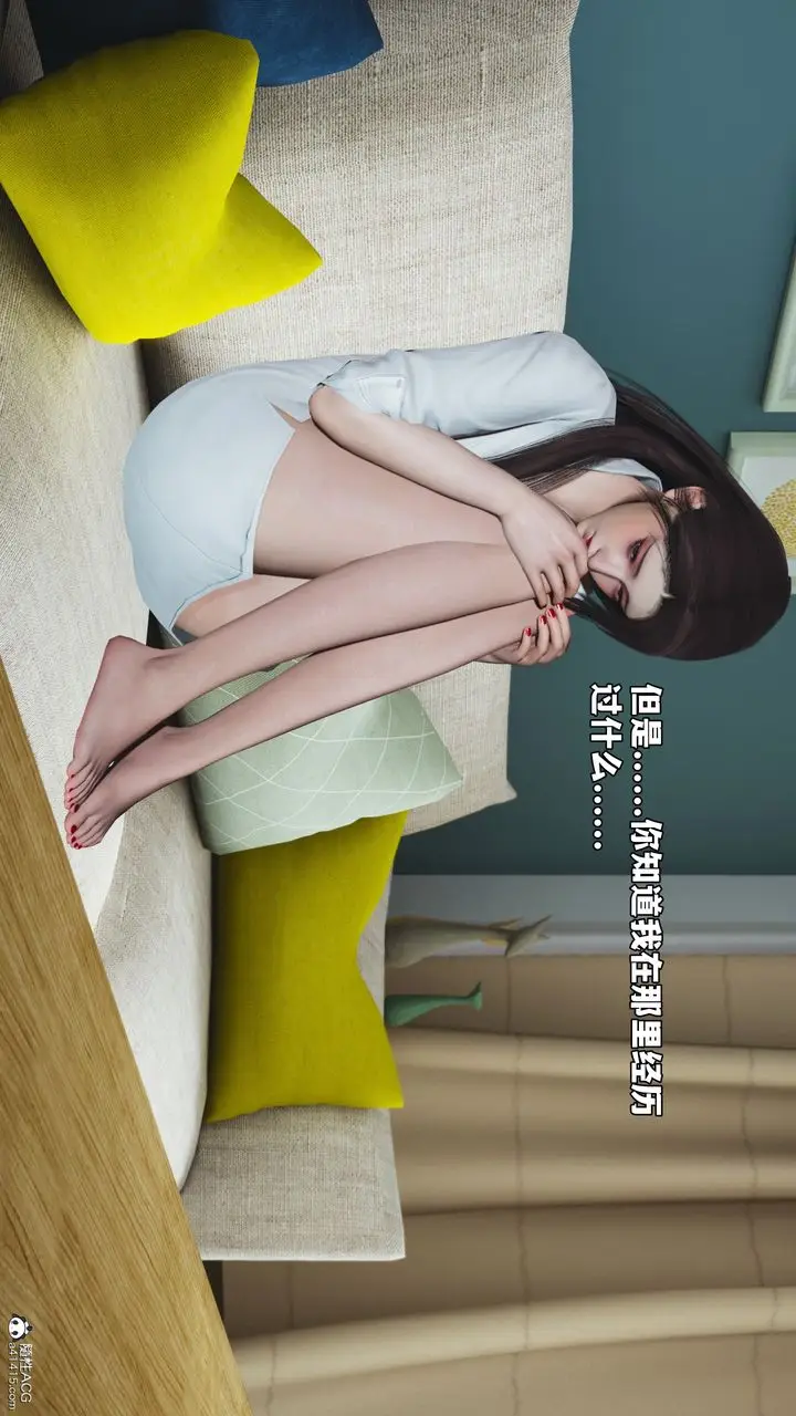 漫画《[3D]我成瞭大反派_第二季》第48话第53张图
