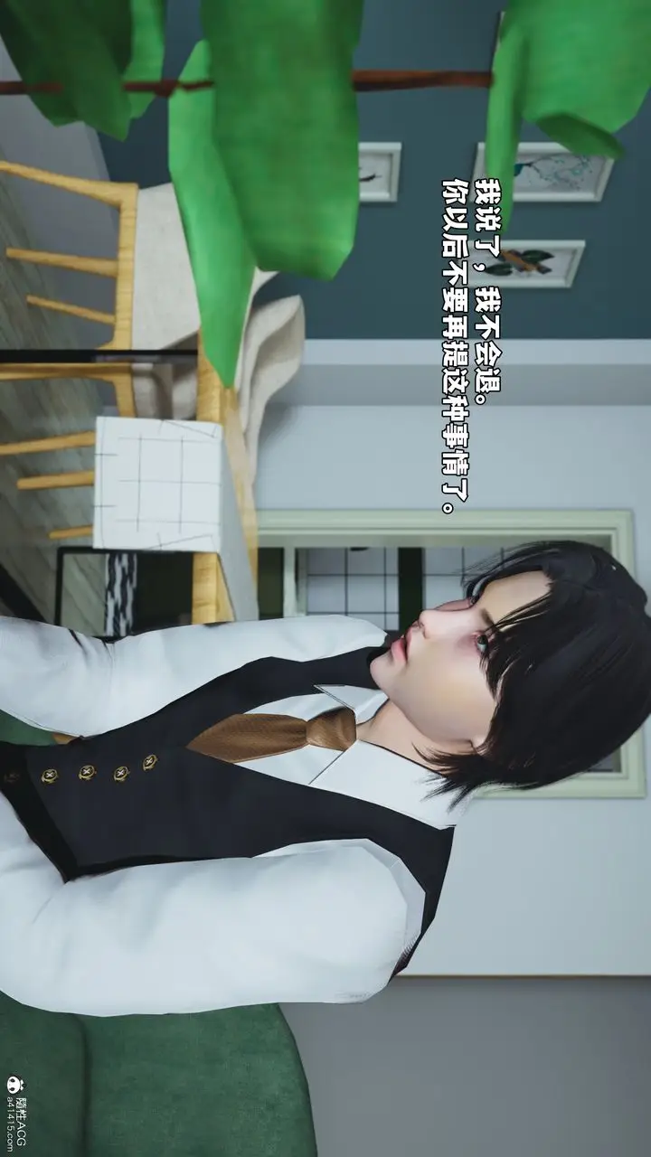 漫画《[3D]我成瞭大反派_第二季》第48话第55张图