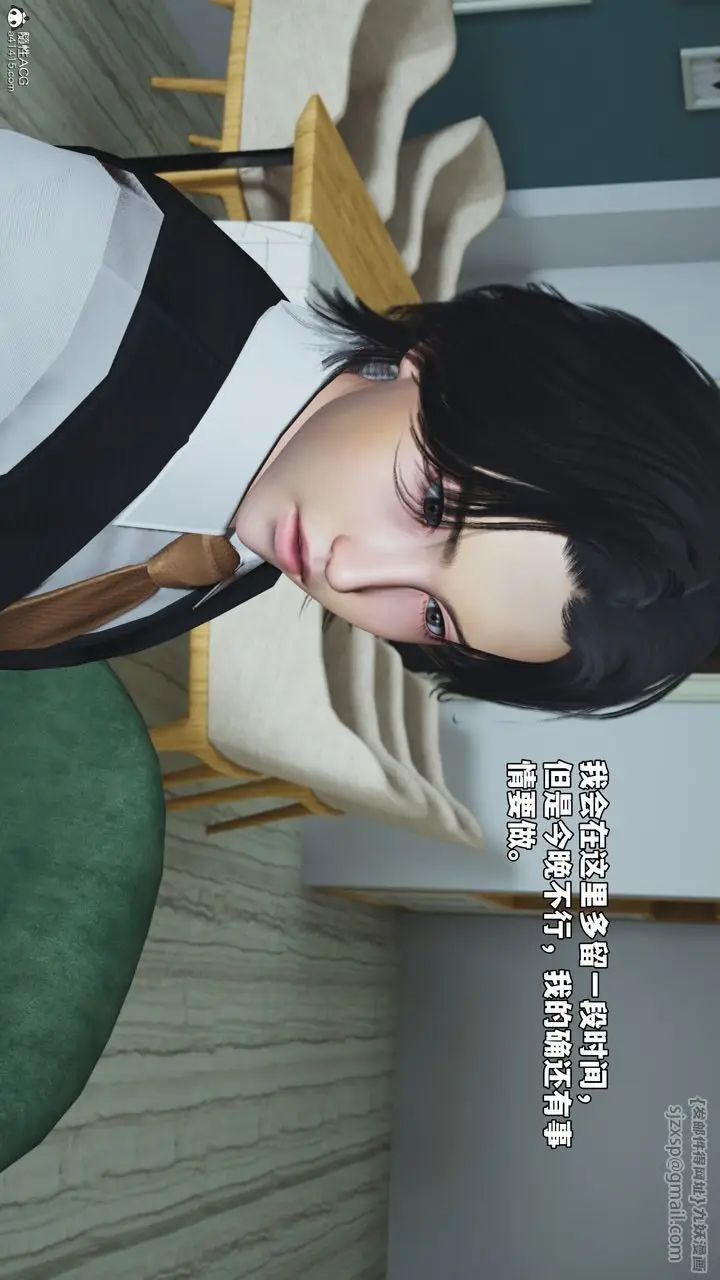 漫画《[3D]我成瞭大反派_第二季》第48话第60张图