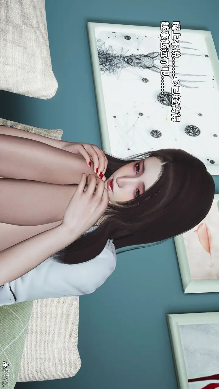 漫画《[3D]我成瞭大反派_第二季》第48话第66张图