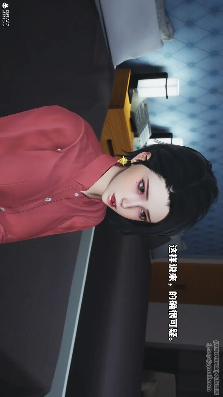 漫画《[3D]我成瞭大反派_第二季》第48话第74张图