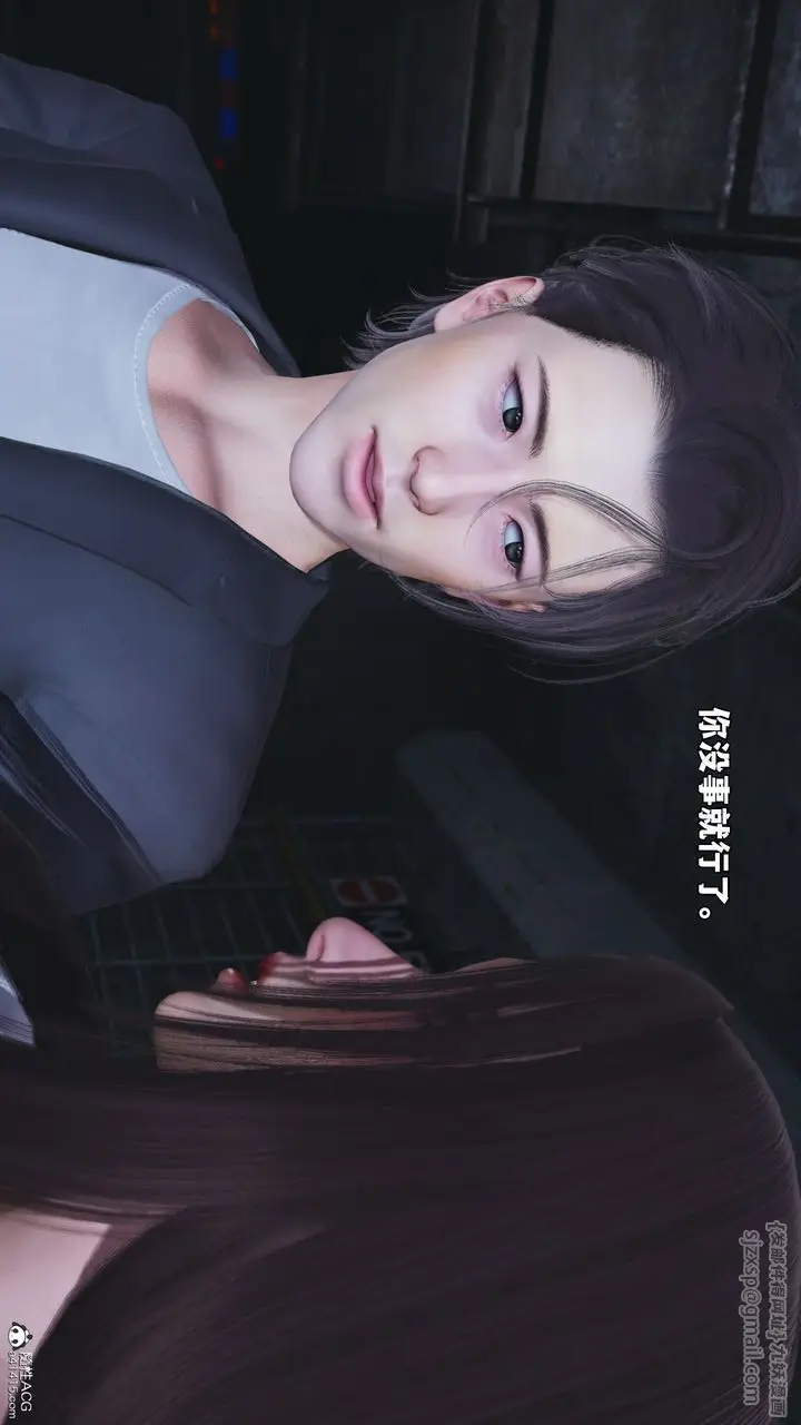 漫画《[3D]我成瞭大反派_第二季》第48话第8张图