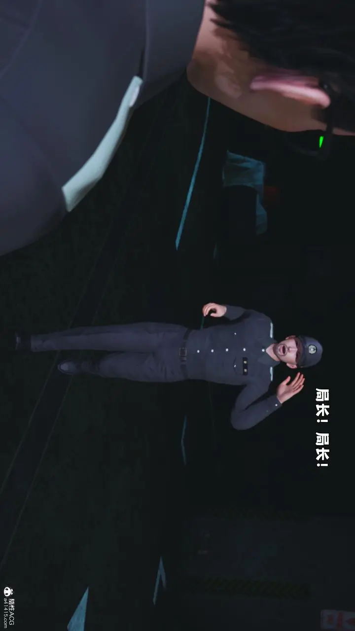 漫画《[3D]我成瞭大反派_第二季》第48话第9张图