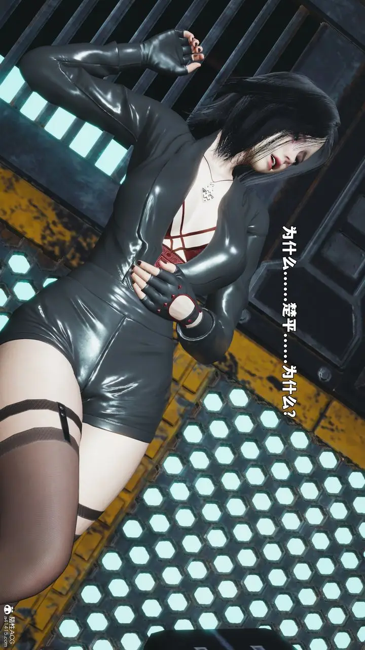 漫画《[3D]我成瞭大反派_第二季》第95话第115张图